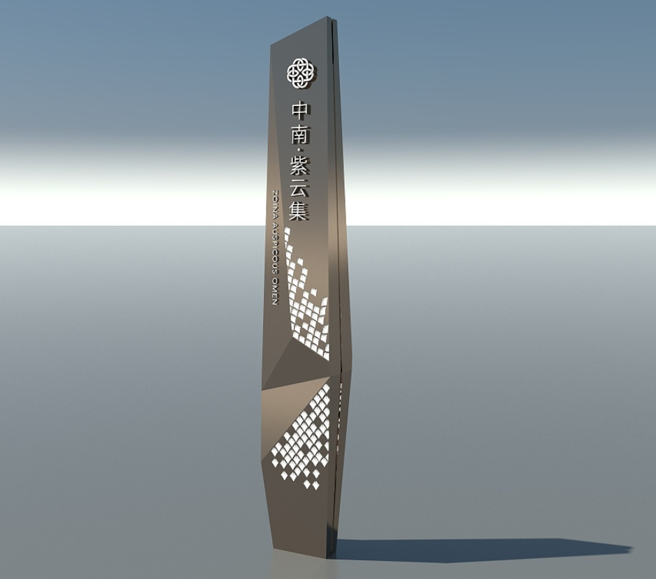 地產(chǎn)項目標(biāo)識